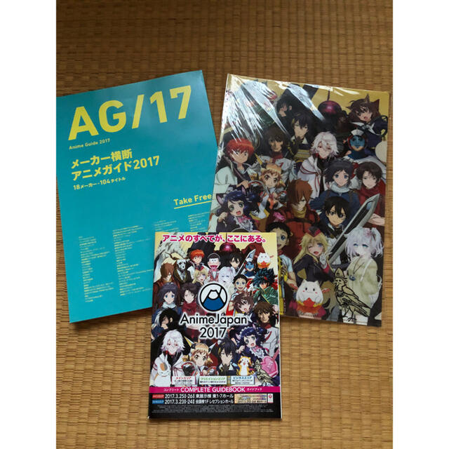 アニメジャパン17 配布グッズ3点セットの通販 By Ken S Shop ラクマ