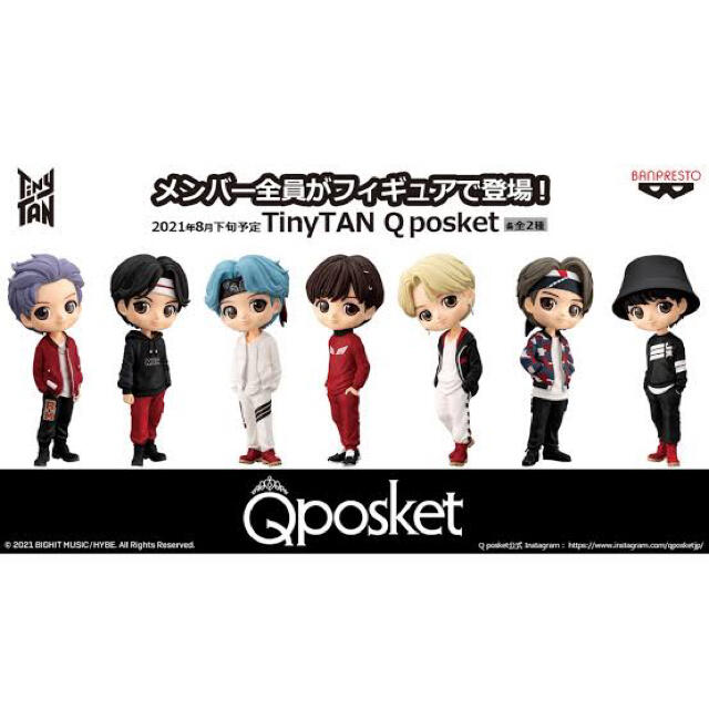 TinyTAN 防弾少年団 BTS Qposket プライズ フィギュア