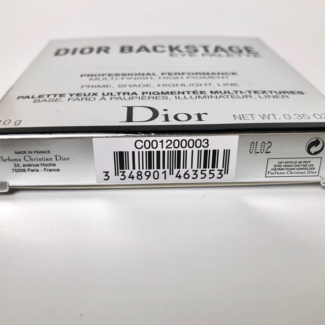 Dior(ディオール)の未使用！　ディオール バックステージ アイ パレット　003 アンバー コスメ/美容のベースメイク/化粧品(アイシャドウ)の商品写真