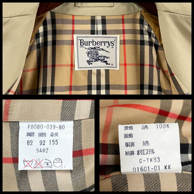 BURBERRY(バーバリー)のBURBERRY バーバリー ステンカラーコート ベージュ 秋服 裏地総柄 レディースのジャケット/アウター(ロングコート)の商品写真