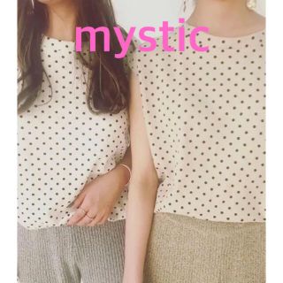 ミスティック(mystic)のmystic omekashi  ドットノースリプルオーバー　ベージュ(カットソー(半袖/袖なし))