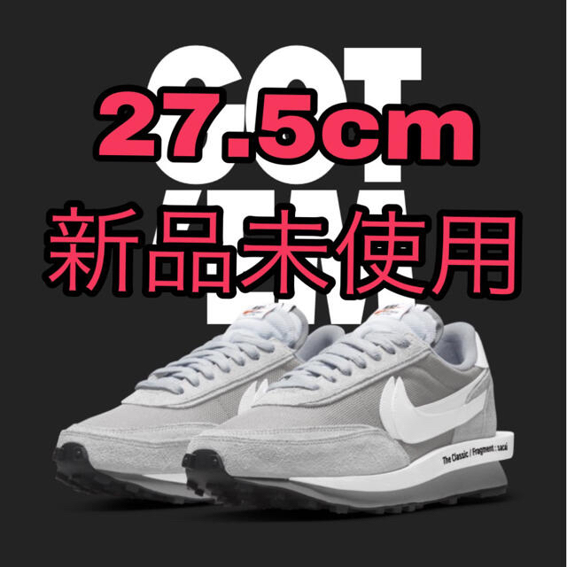 当店在庫してます! × FRAGMENT - NIKE SACAI WAFFLE LD NIKE