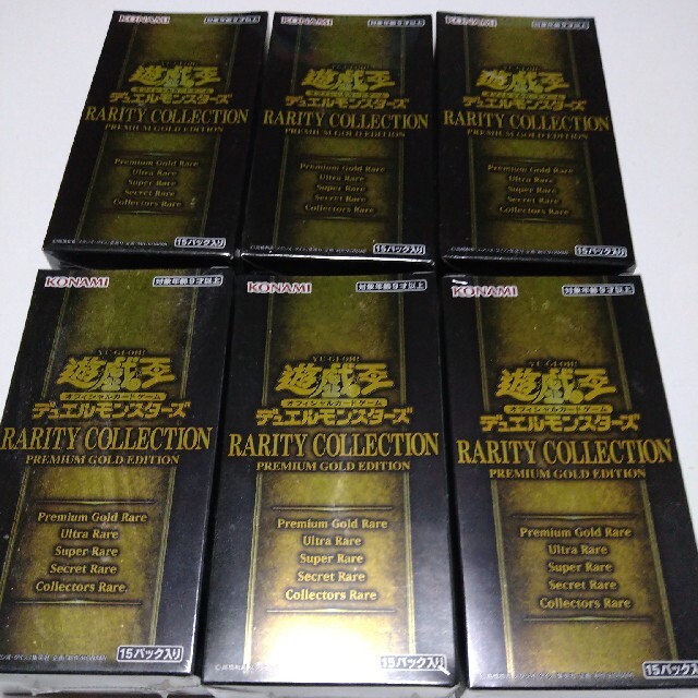 2022年激安 遊戯王 レアコレ3 12BOX Box/デッキ/パック - boothype.com