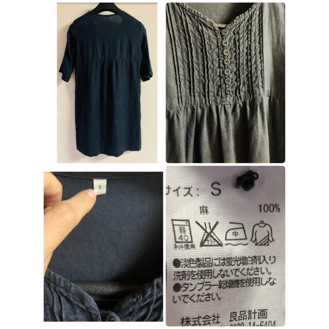 MUJI (無印良品)(ムジルシリョウヒン)の【美品】無印　リネン100%　ワンピース　チュニック　ネイビー レディースのワンピース(ひざ丈ワンピース)の商品写真