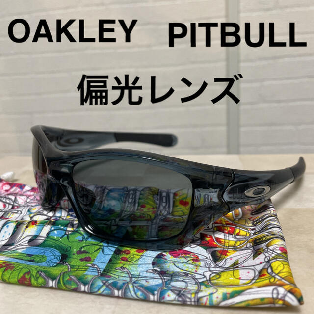 Oakley(オークリー)のOAKLEY PITBULL 偏光レンズ カスタムオーダー サングラス スポーツ/アウトドアのフィッシング(ウエア)の商品写真