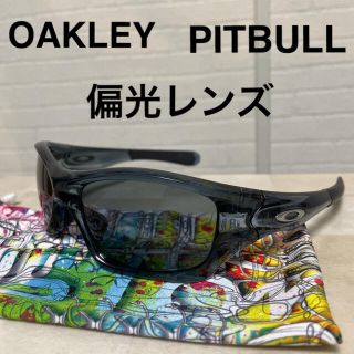 オークリー(Oakley)のOAKLEY PITBULL 偏光レンズ カスタムオーダー サングラス(ウエア)