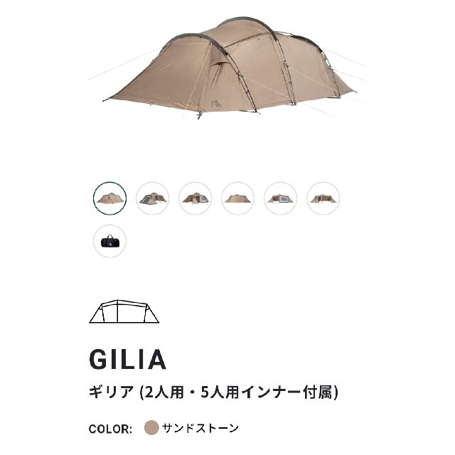CAMPAL JAPAN - SABBATICAL GILIA サバティカル ギリア 試し張りのみ美品