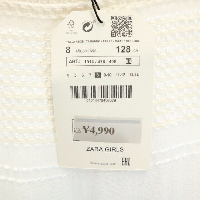 ZARA KIDS(ザラキッズ)の未使用 ザラガールズ ワンピース 8（128cm）白×ブルー ZaraGirls キッズ/ベビー/マタニティのキッズ服女の子用(90cm~)(ワンピース)の商品写真