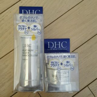 ディーエイチシー(DHC)のDHCナノコロイドローション＆クリーム(化粧水/ローション)