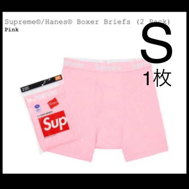 Supreme / Hanes® Boxer Briefs (1 Pack)