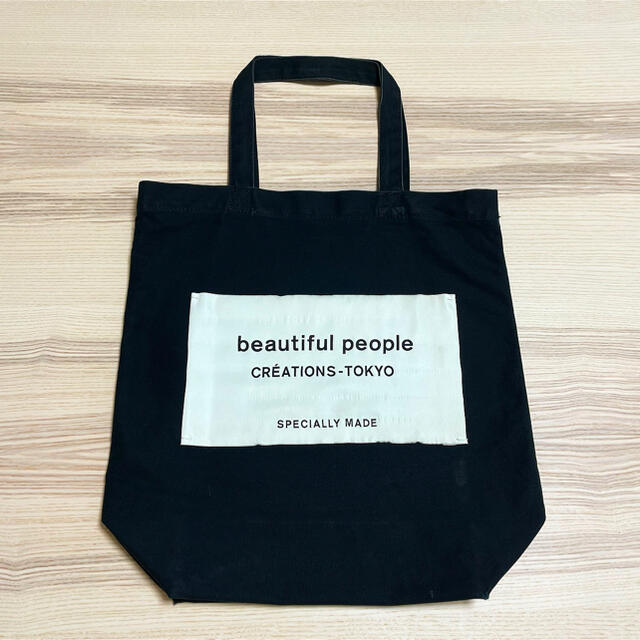 beautiful people(ビューティフルピープル)の【お値下げ中！】beautifulpeople トートバッグ レディースのバッグ(トートバッグ)の商品写真