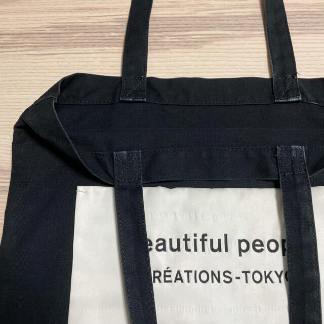 beautiful people(ビューティフルピープル)の【お値下げ中！】beautifulpeople トートバッグ レディースのバッグ(トートバッグ)の商品写真