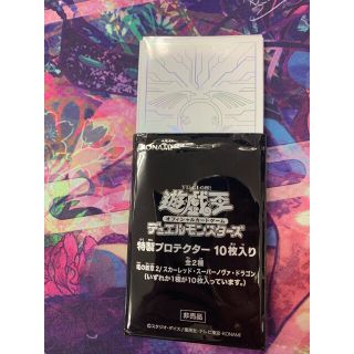 遊戯王　スリーブ　竜の紋章 10枚　4パックセット
