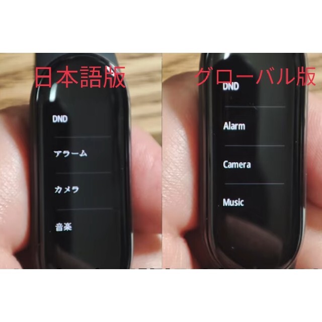 〈新品・未開封〉xiaomi mi band 5 グローバル版 スマートウォッチ メンズの時計(腕時計(デジタル))の商品写真