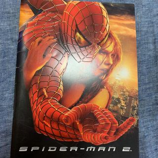 スパイダーマン2(外国映画)