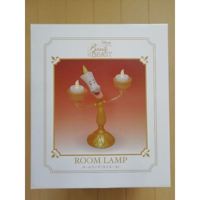 新品】ディズニー ルームランプ ルミエール ランプ &コグスワース