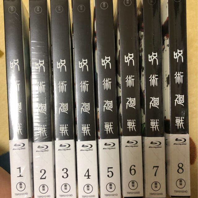 呪術廻戦　Blu-ray