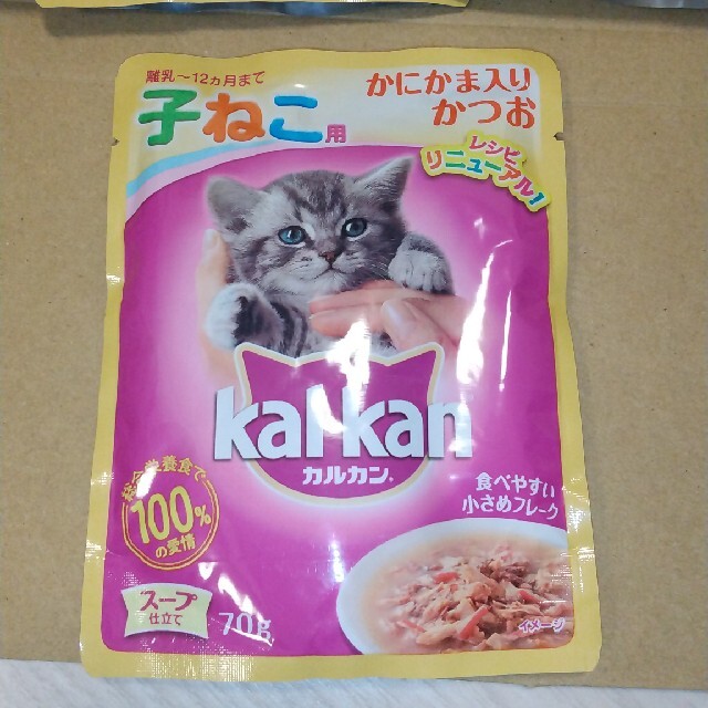 カルカン　子ねこ　ウェット その他のペット用品(ペットフード)の商品写真