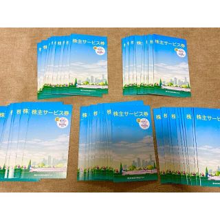 ジェイアール(JR)のJR東日本 東日本旅客鉄道 株主優待券 優待 株主サービス券 50冊⑦(その他)
