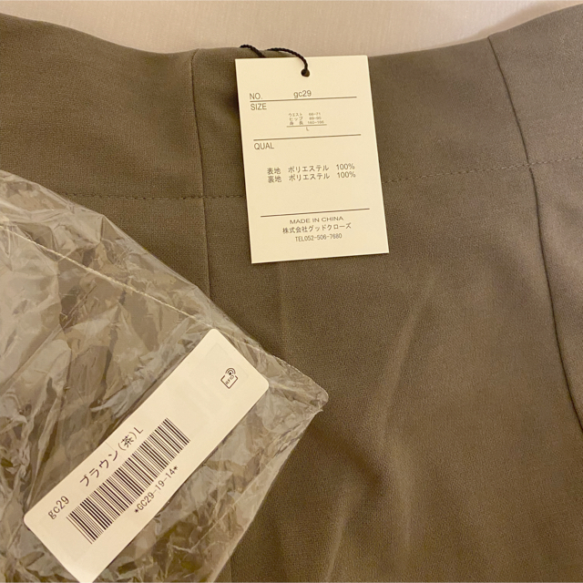 GRL(グレイル)のGRL新品 L マーメイドスカート 秋色ブラウン レディースのスカート(ロングスカート)の商品写真