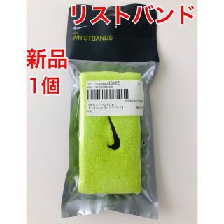 ナイキ(NIKE)のナイキ リストバンド(トレーニング用品)