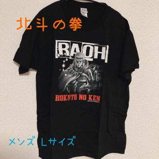 【新品】北斗の拳 Tシャツ(Tシャツ/カットソー(半袖/袖なし))