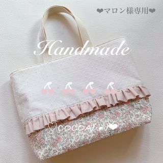 ❤︎マロン様専用❤︎(外出用品)