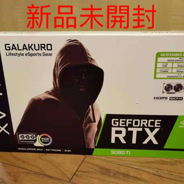 12GBメモリ規格『新品　未開封』玄人志向 GK-RTX3080Ti-E12GB/WHITE