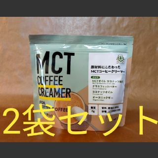 仙台勝山館MTCコーヒークリーマー165g2袋セット(ダイエット食品)