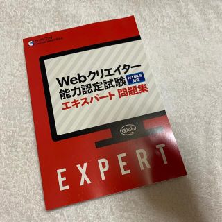 マイクロソフト(Microsoft)のyupp様専用(資格/検定)