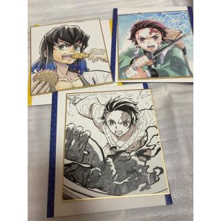 鬼滅の刃 全集中展 色紙 炭治郎 伊之助 3枚セット(キャラクターグッズ)