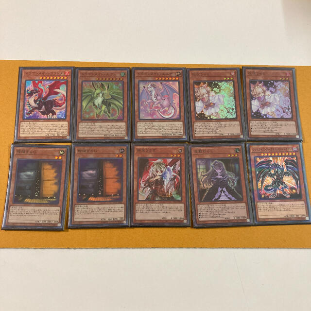 遊戯王(ユウギオウ)の即発送/本格構築 ドラゴンメイドデッキ メイン40 EX15 エンタメ/ホビーのトレーディングカード(Box/デッキ/パック)の商品写真