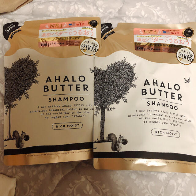 Ahalo Butter(アハロバター)のアハロバター　シャンプーセット コスメ/美容のヘアケア/スタイリング(シャンプー)の商品写真