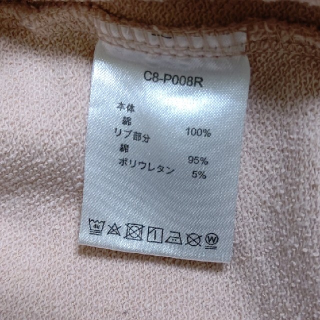 Champion(チャンピオン)の（古着）Champion切り替えスウェット　チャンピオン　トレーナー　 メンズのトップス(スウェット)の商品写真