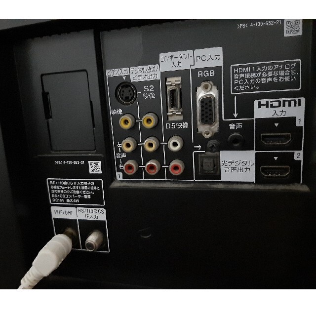 SONY(ソニー)のSony32型液晶テレビ（KDLｰ32J5) スマホ/家電/カメラのテレビ/映像機器(テレビ)の商品写真