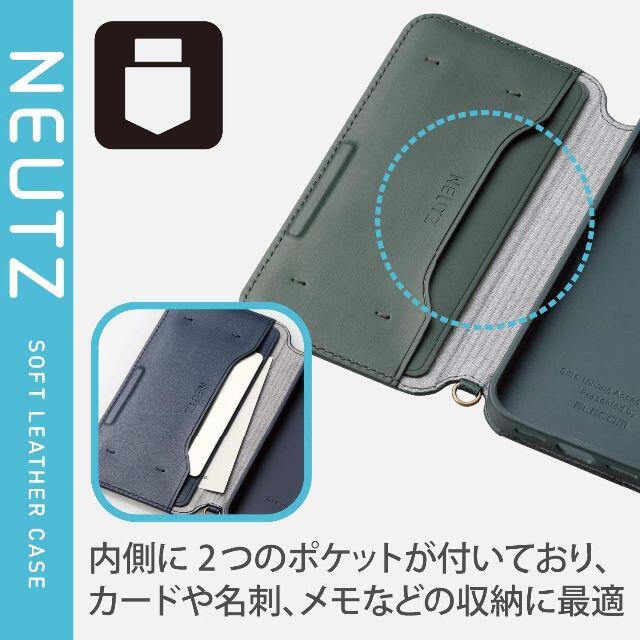 ELECOM(エレコム)のiPhone 12mini 手帳型ケース ソフトレザー (グリーン スマホ/家電/カメラのスマホアクセサリー(iPhoneケース)の商品写真