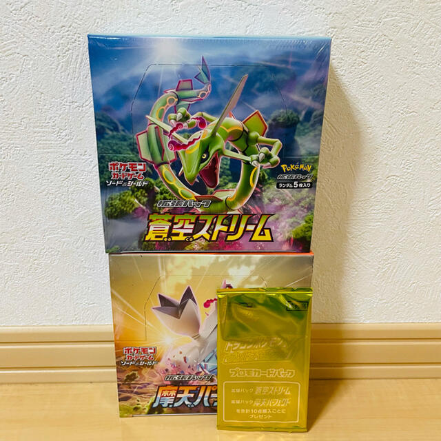 ポケモンカード 蒼空ストリーム1box、摩天パーフェクト2box シュリンク ...