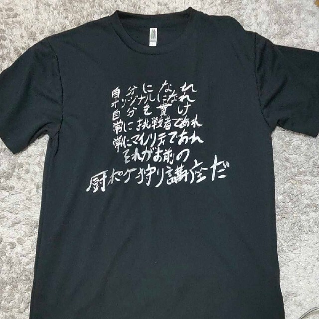 もこうマイノリティTシャツ