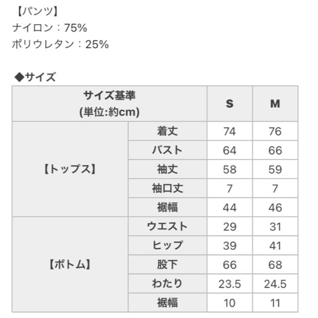 Rady(レディー)のレギンス レディースのレッグウェア(レギンス/スパッツ)の商品写真