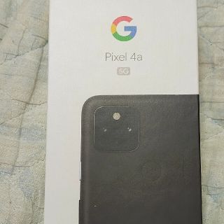 グーグルピクセル(Google Pixel)の未使用 Pixel 4a 5G  Just Black ＳＩＭフリー 送料込(スマートフォン本体)