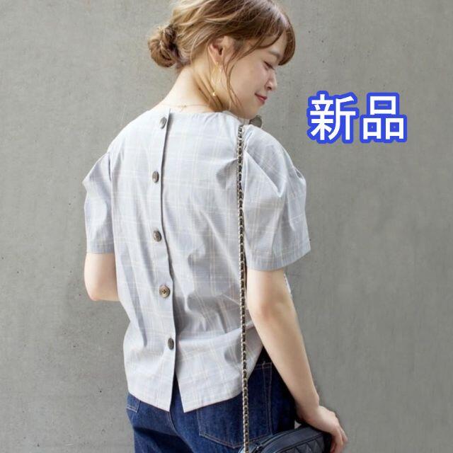 新品 SHIPS バックボタンブラウス チェック | フリマアプリ ラクマ