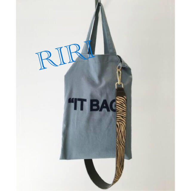 グッドグリーフBelt with It Bag  ゼブラ柄ベルト