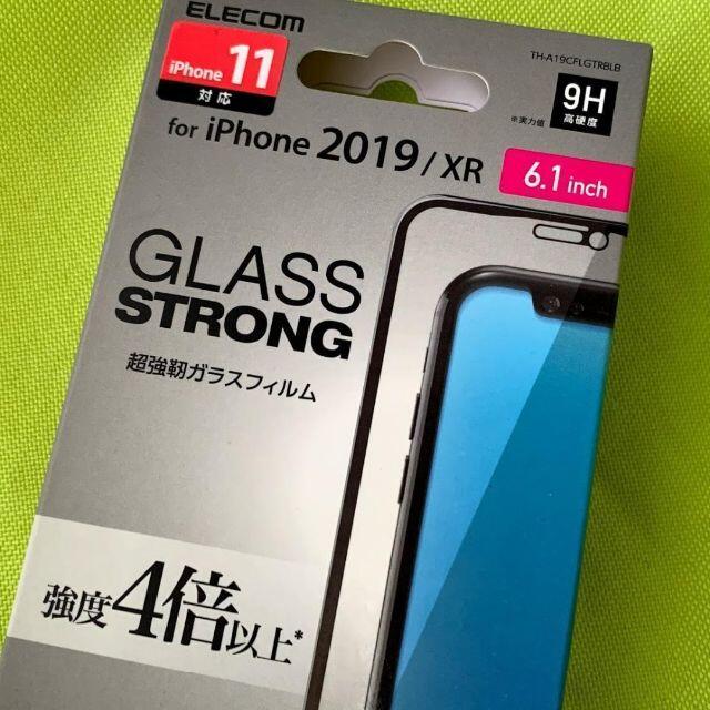 ELECOM(エレコム)のエレコム iPhone 11 XR 強化ガラスフィルム ブルーライトカット スマホ/家電/カメラのスマホアクセサリー(自撮り棒)の商品写真