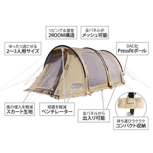DOD カマボコテント3S タン T3-688-TNの通販 by ryuutonijinotukai's