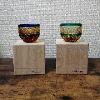 江戸切子(火華の酒杯)★琥珀瑠璃&琥珀緑★ペアセット(グラス/カップ)