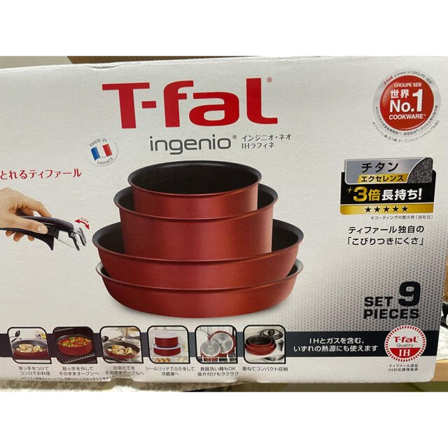 T-fal(ティファール)のt-fal インジニオ・ネオ　IHラフィネ　4点 インテリア/住まい/日用品のキッチン/食器(鍋/フライパン)の商品写真