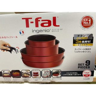 ティファール(T-fal)のt-fal インジニオ・ネオ　IHラフィネ　4点(鍋/フライパン)