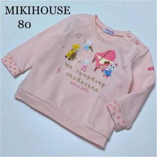 ミキハウス(mikihouse)のミキハウス　トレーナー  長袖　うさぎ　ピアノ　秋　冬　ファミリア メゾピアノ(トレーナー)