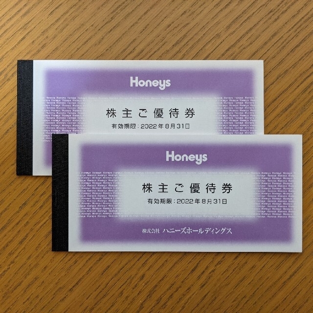 優待券/割引券【匿名配送】ハニーズ 株主優待 14000円 Honeys