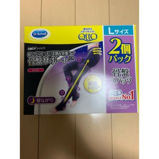 ドクターショール(Dr.scholl)のドクターショール寝ながらメディキュット　骨盤スパッツ(レギンス/スパッツ)